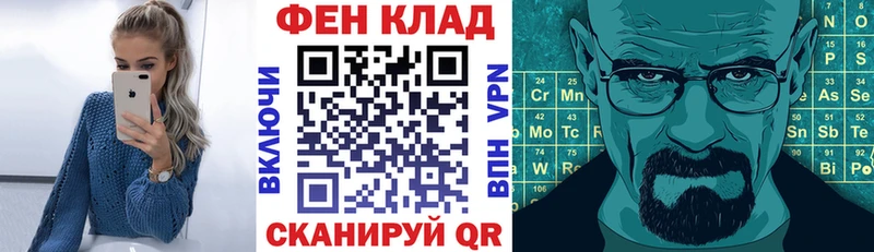 купить  сайты  Качканар  darknet телеграм  Амфетамин Розовый 