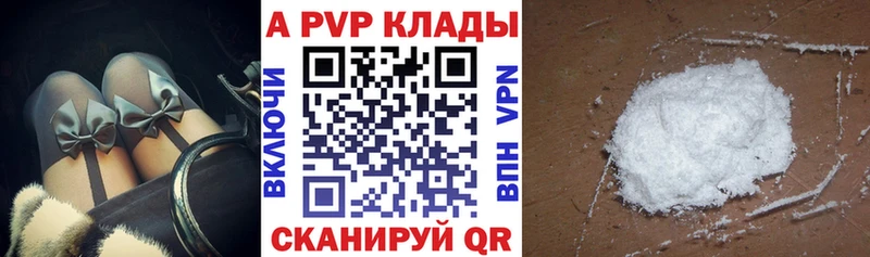 Alfa_PVP СК  мориарти клад  Качканар  магазин продажи  