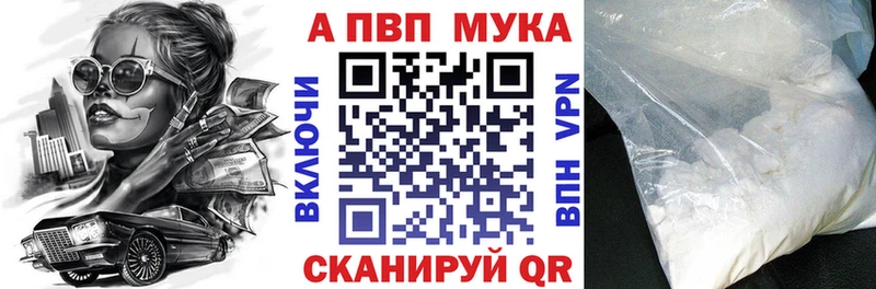 A PVP VHQ Качканар