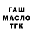 АМФЕТАМИН Розовый Sergej Udovenko