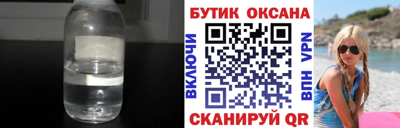 БУТИРАТ буратино  mega зеркало  Качканар 