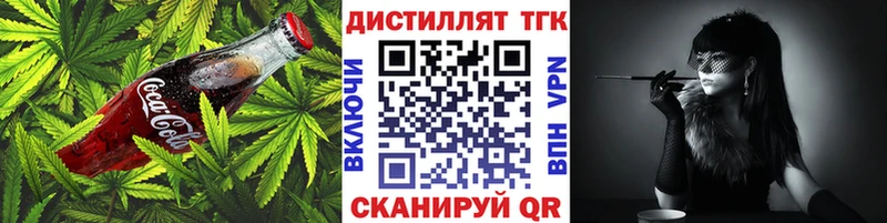 закладки  blacksprut онион  Cannafood марихуана  Качканар 
