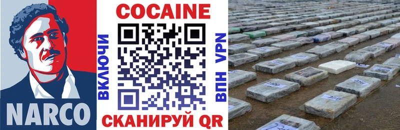 COCAIN Columbia  где купить   Качканар 