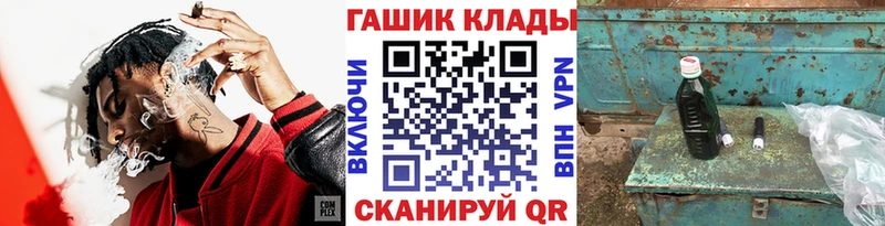 ГАШ 40% ТГК  Качканар 