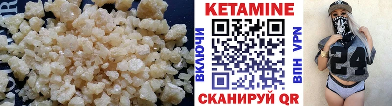 блэк спрут онион  Качканар  Кетамин ketamine  где продают наркотики 