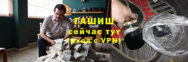 бошки Верея