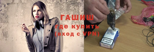 бошки Верея