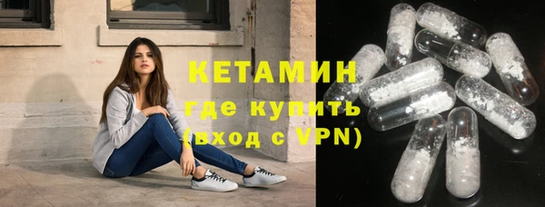 мефедрон Семилуки