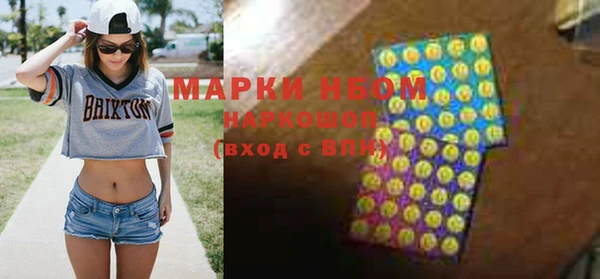 кокаин Верхний Тагил