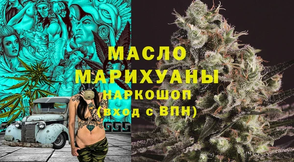 мяу мяу мука Верхнеуральск