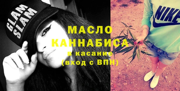 мяу мяу мука Верхнеуральск