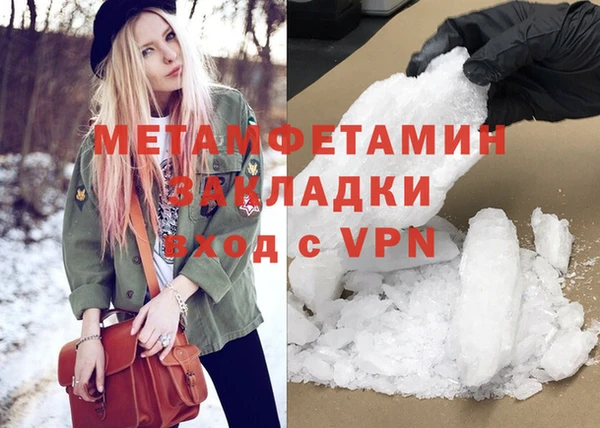 бошки Верея