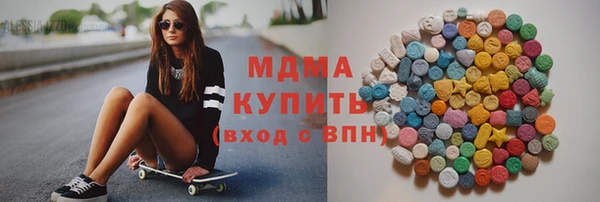 бошки Верея