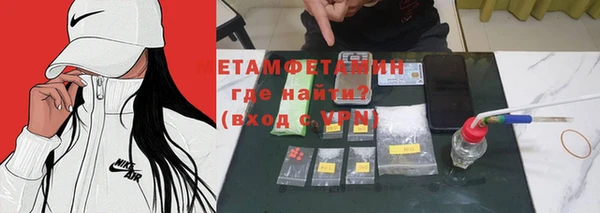 MDMA Premium VHQ Бронницы