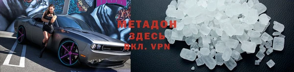 кокаин Верхний Тагил