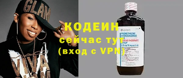 кокаин Верхний Тагил