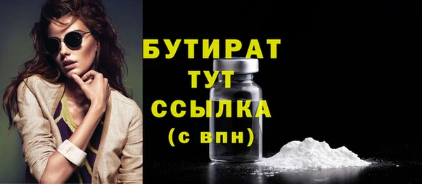кокаин Верхний Тагил