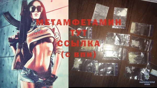 бошки Верея