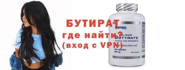 бошки Верея