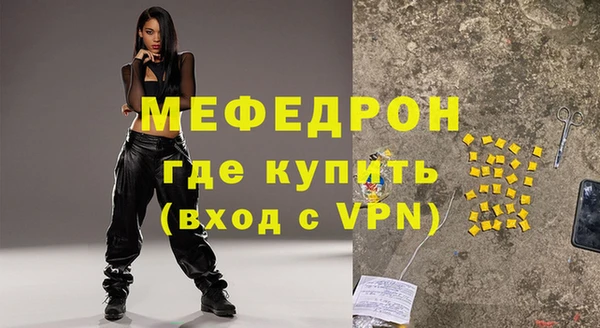 ECSTASY Сафоново
