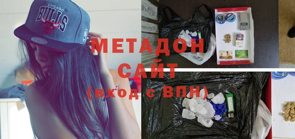 мескалин Бугульма
