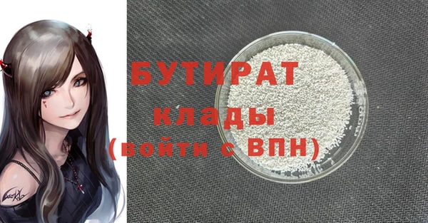мяу мяу мука Верхнеуральск