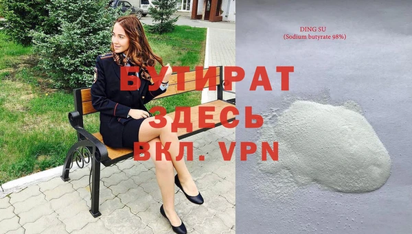 бошки Верея