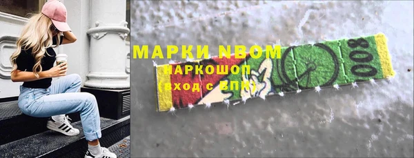 кокаин Верхний Тагил