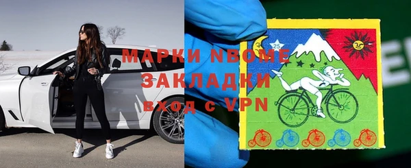 мяу мяу мука Верхнеуральск