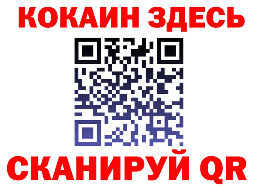 АМФ 97% зеркало это ссылка на мегу Качканар
