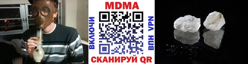 хочу   Качканар  МДМА молли 