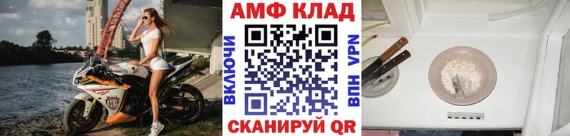 Первитин винт  что такое наркотик  ОМГ ОМГ   Качканар 