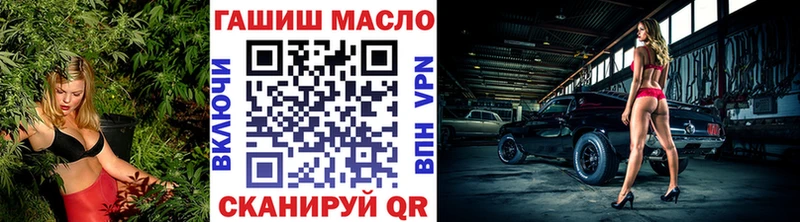 купить наркотик  Качканар  маркетплейс какой сайт  ТГК THC oil 