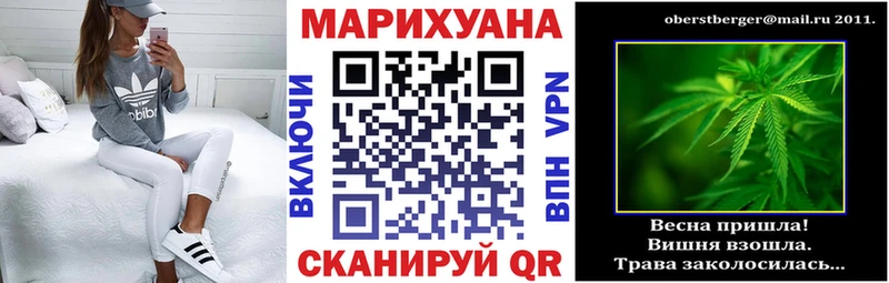 ОМГ ОМГ вход  Качканар  Бошки Шишки ГИДРОПОН  цена наркотик 